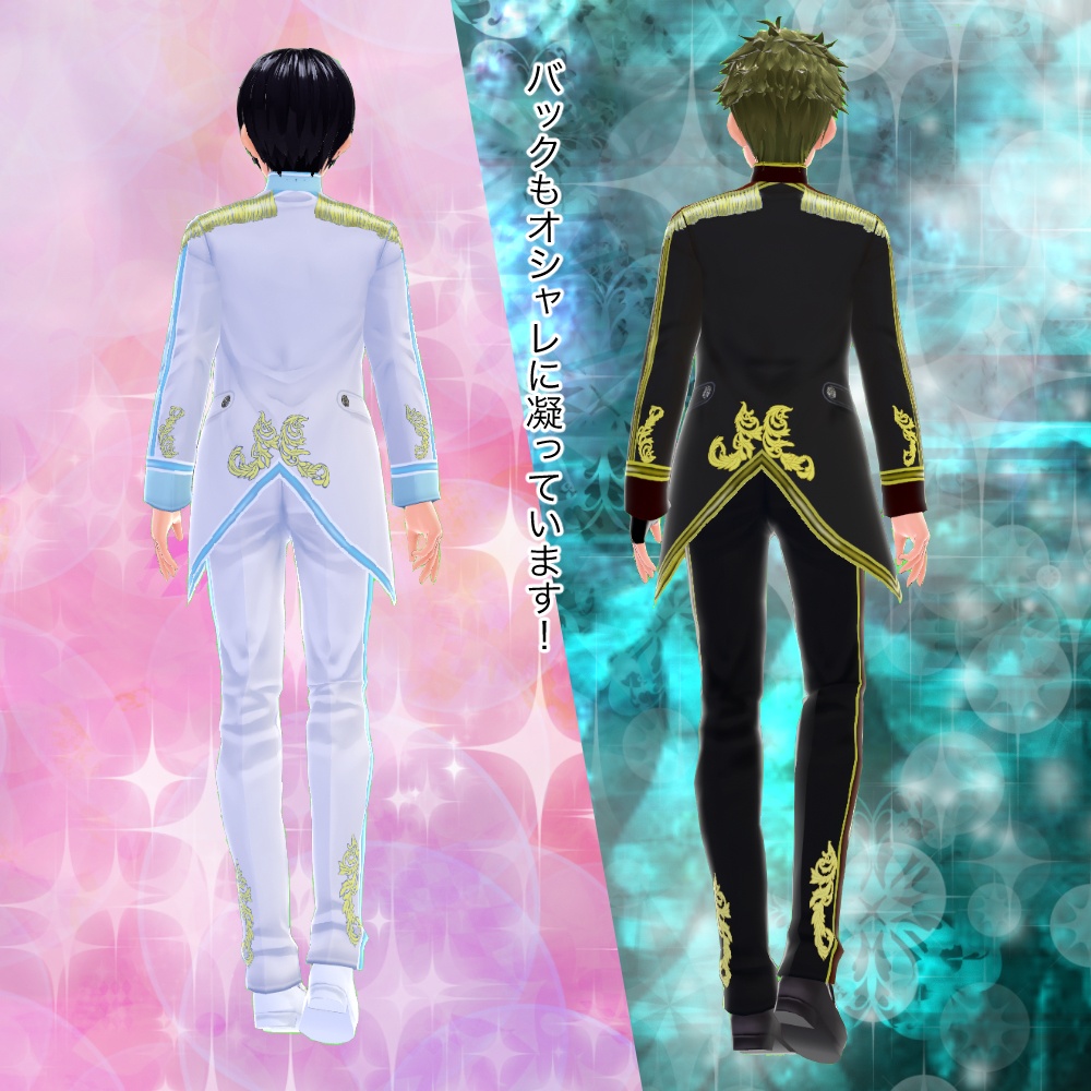 VRoid用・王子様風タキシードセット2色