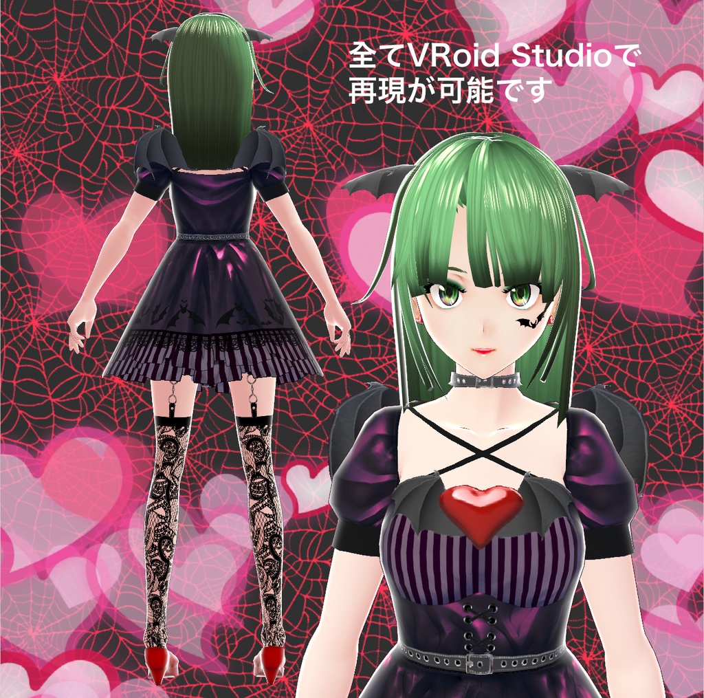 VRoid用・真っ赤なハートドレス(Black/Pink)