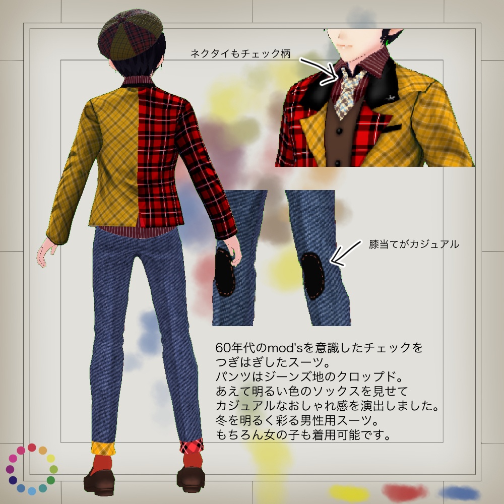 VRoid用・60'sチェックスーツ