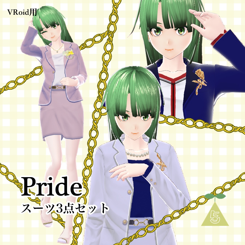 VRoid用・Pride〜スーツ3点セット〜