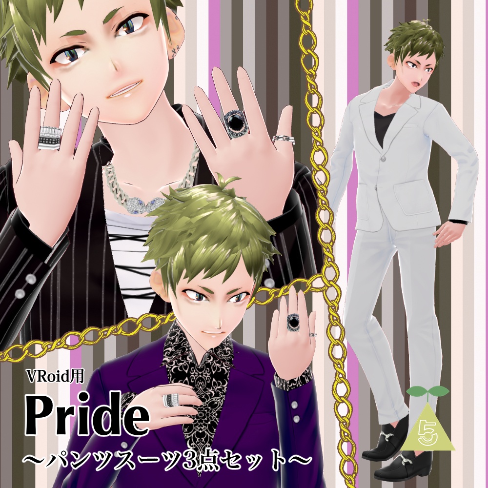 VRoid用・Pride〜パンツスーツ3点セット〜