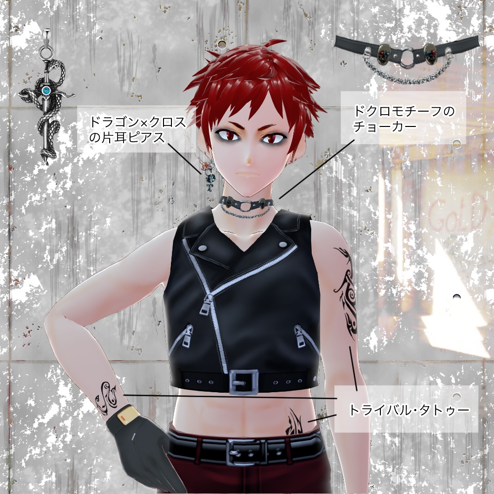 VRoid用・Pride〜active wear〜