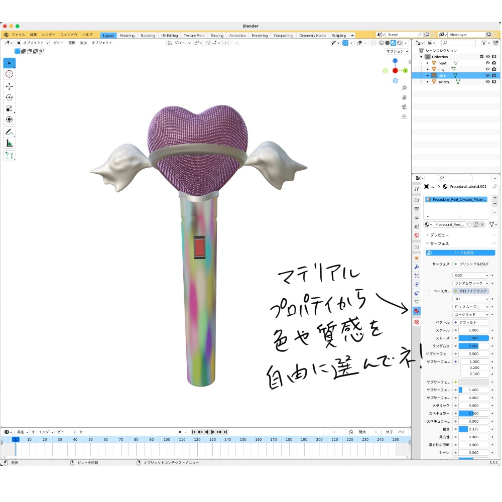 3Dモデル ・Heart microphone(FBX/OBJ)