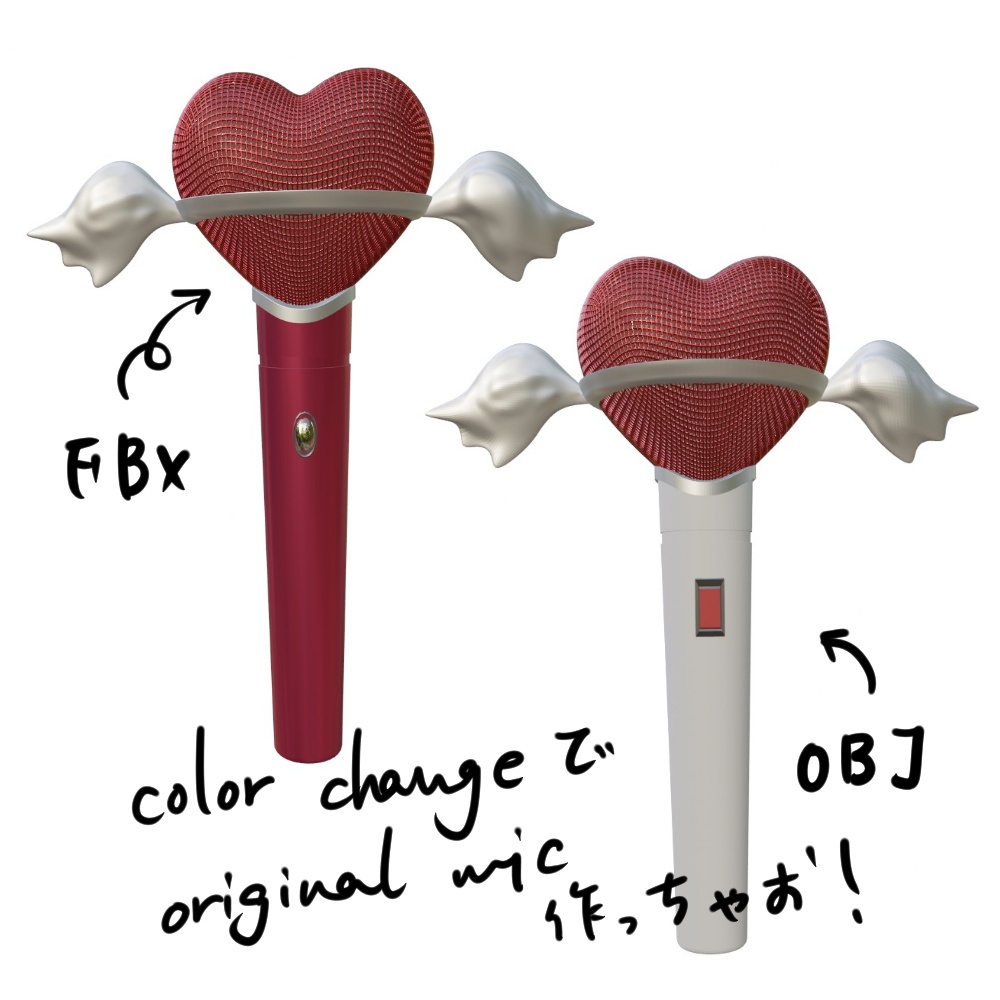 3Dモデル ・Heart microphone(FBX/OBJ)