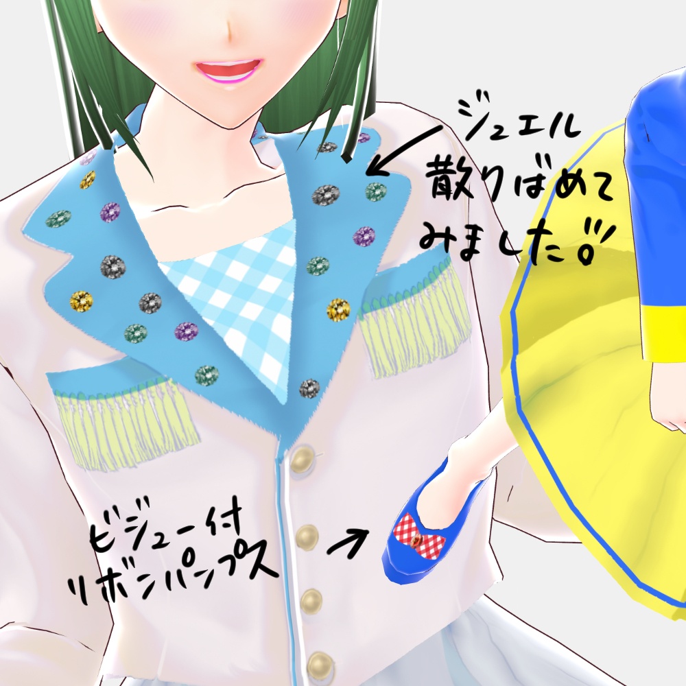 VRoid用・ザ・森高〜90年代のアイドルスーツ〜 3色セット