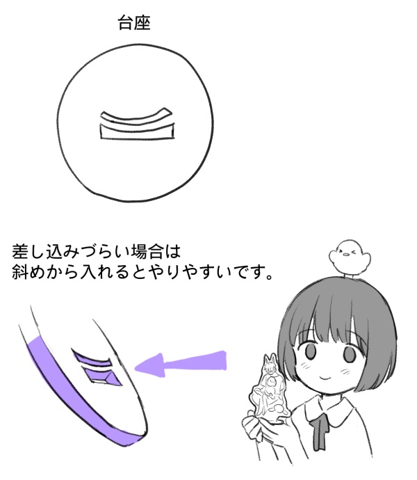 B&譲アクリルスタンド