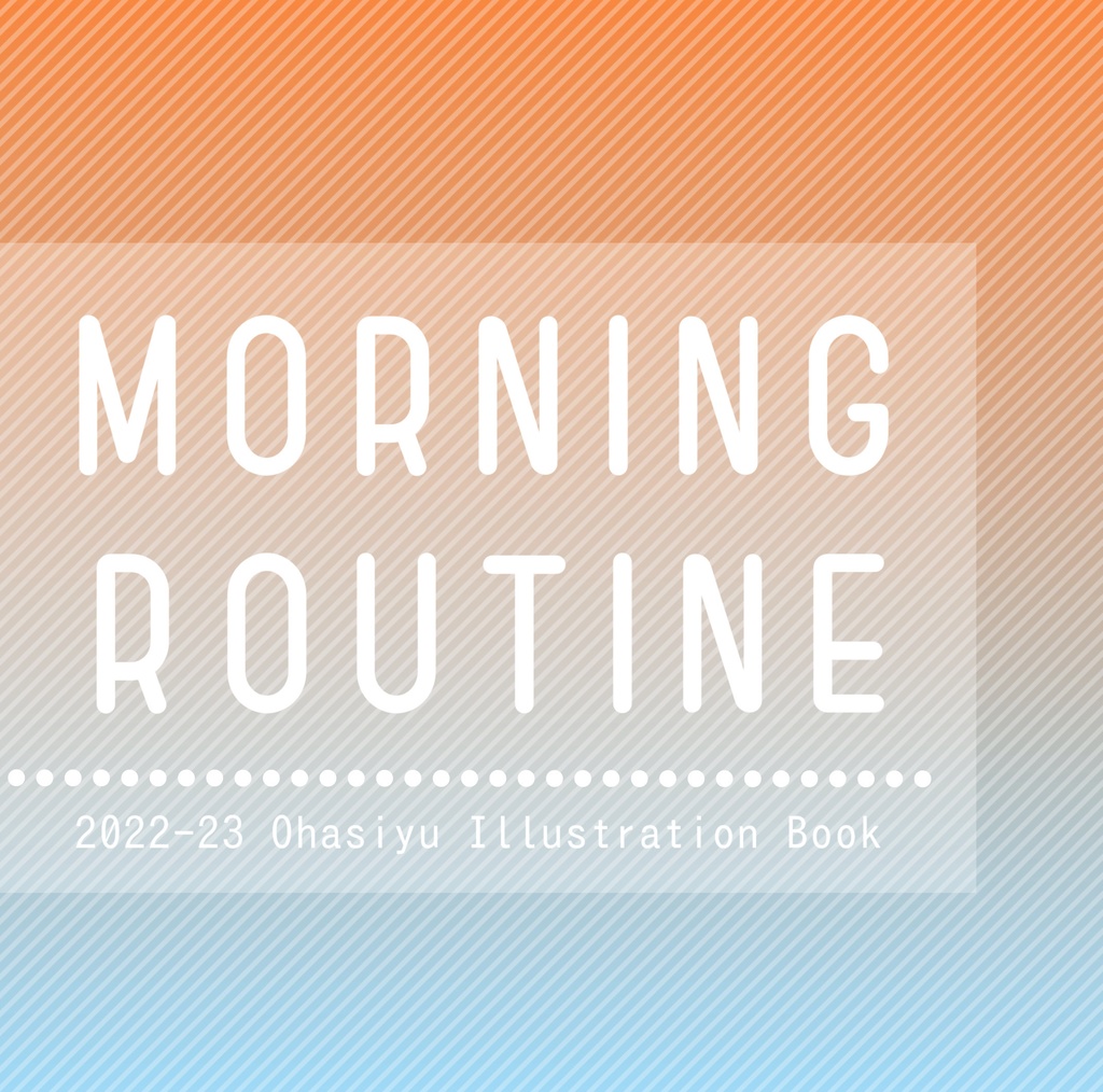 【PKG】イラスト本