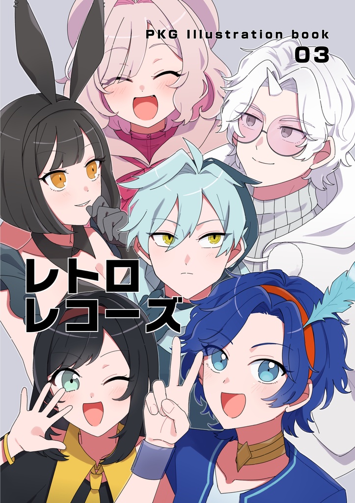 【PKG】イラスト本2026