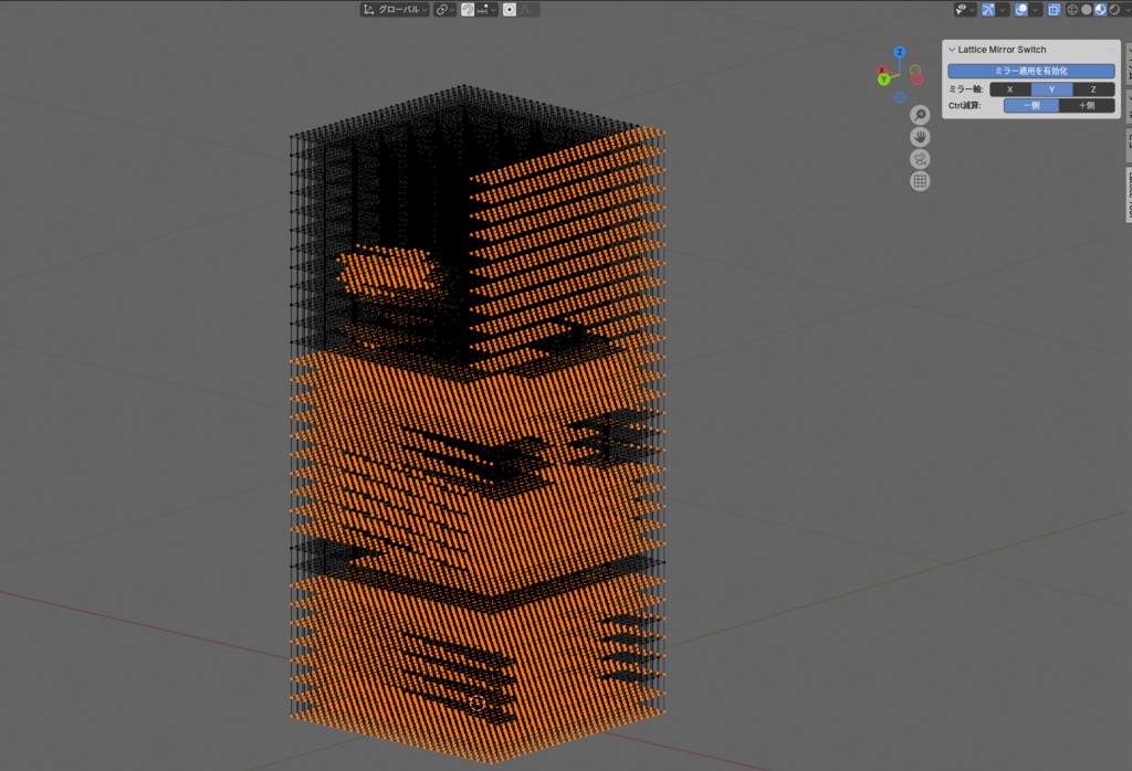 無料公開!【Blenderアドオン】ラティスミラー選択補助「Lattice Mirror Switch」