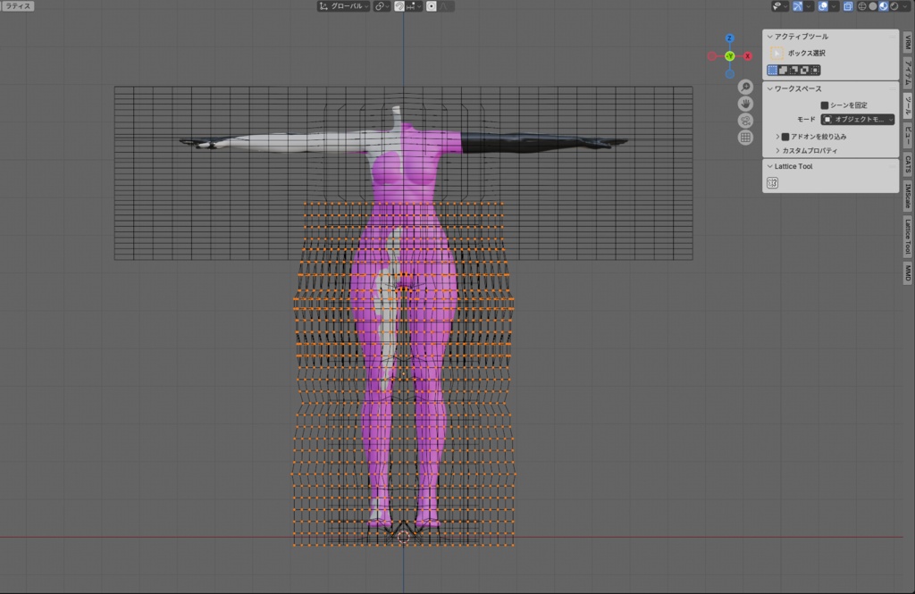 【無料公開】強制ミラー＆ラティス適用できるくん【Blenderアドオン】