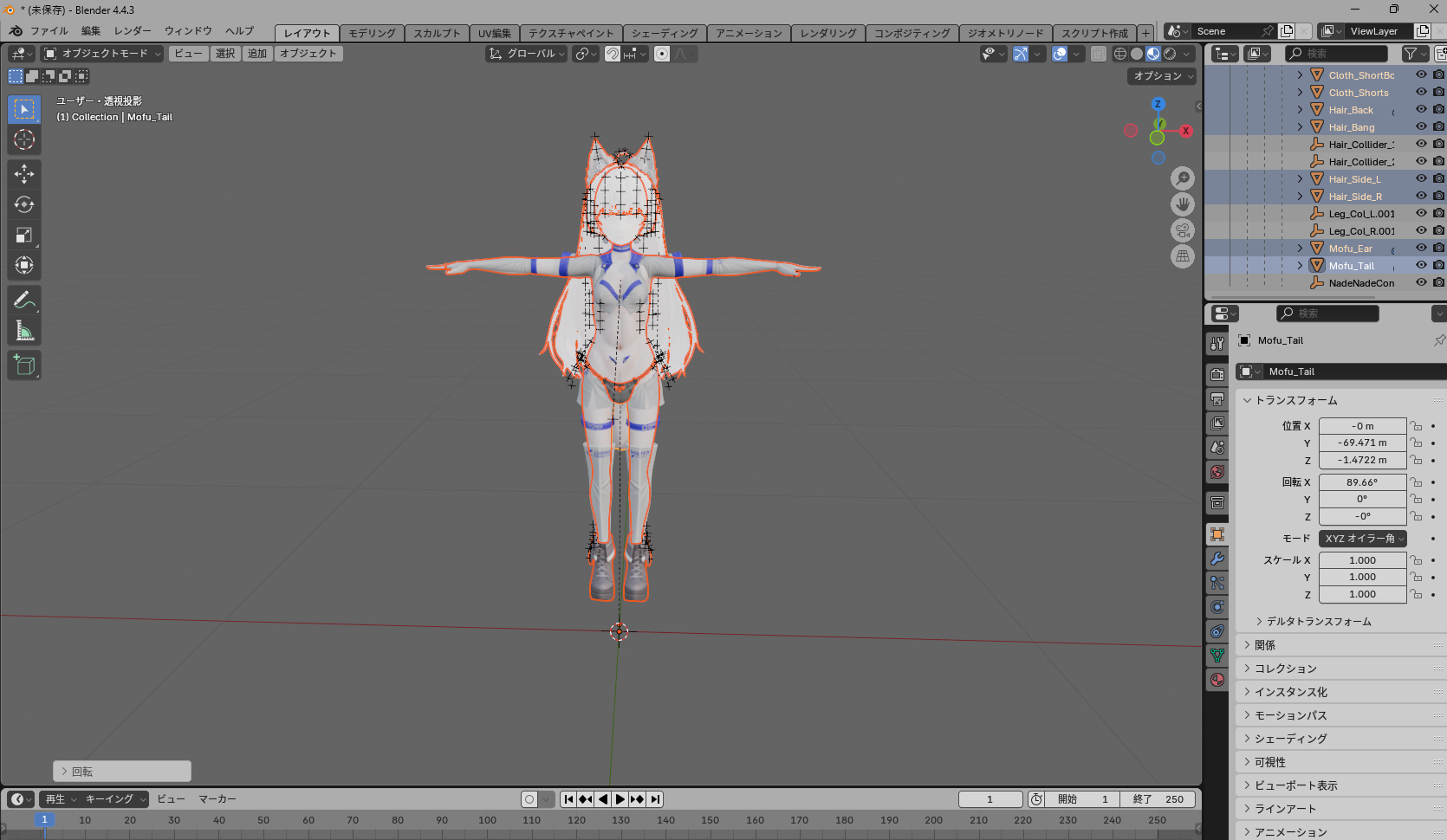 【Unity】Avatar Visual Baker（メッシュとボーンの焼き付け） - カロンショップ - BOOTH