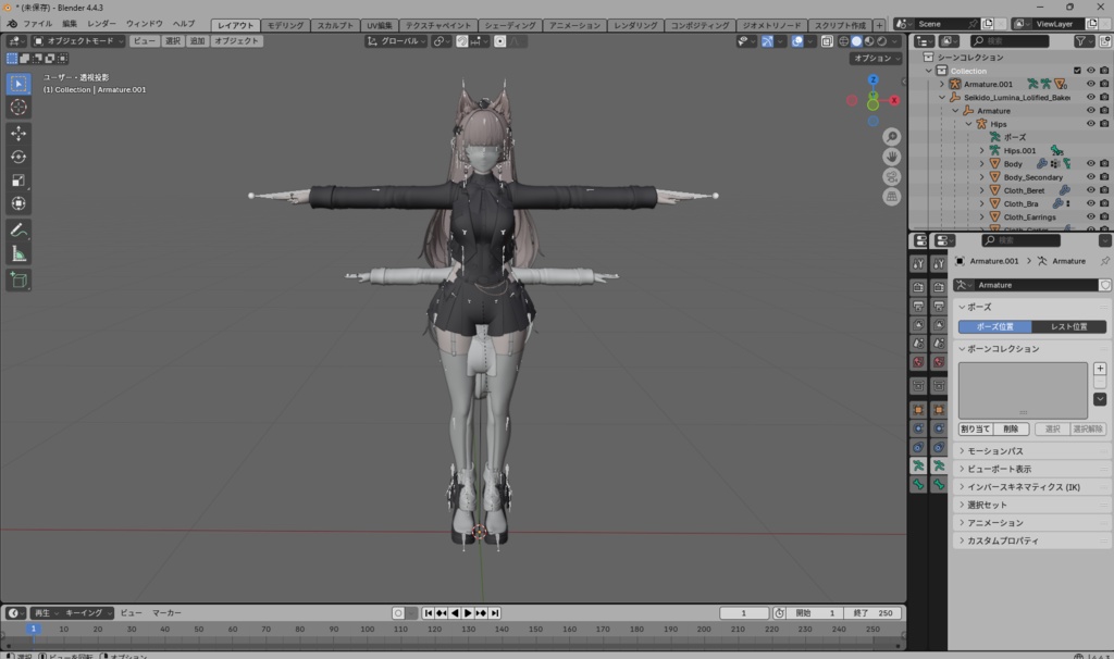 【Unity】Avatar Visual Baker(メッシュとボーンの焼き付け)