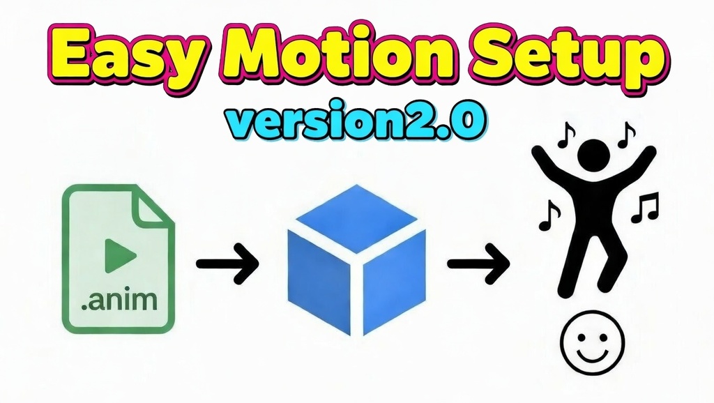 ポーズ・モーション・表情をD&Dで即メニューに!【Unity拡張】Easy Motion Setup