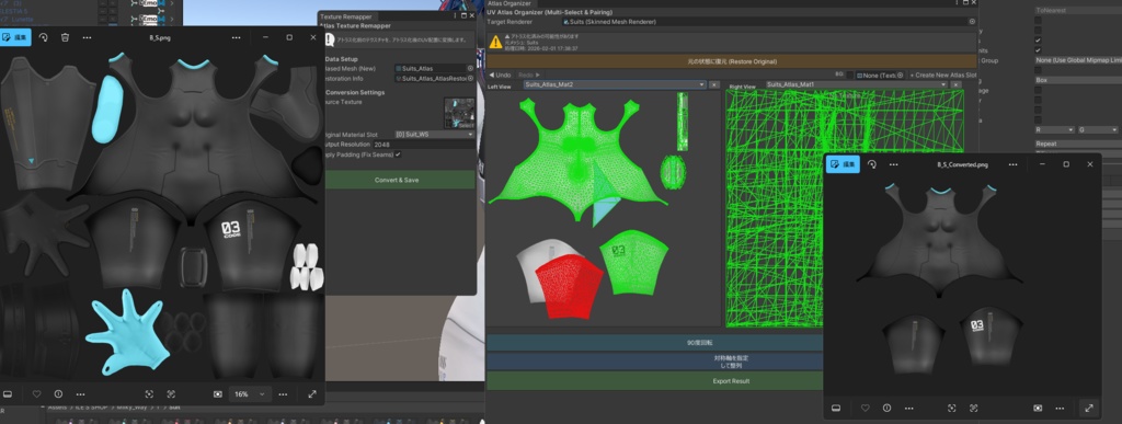 3日間セール【blremder不要】お手軽UV編集ツール【アバター軽量化】