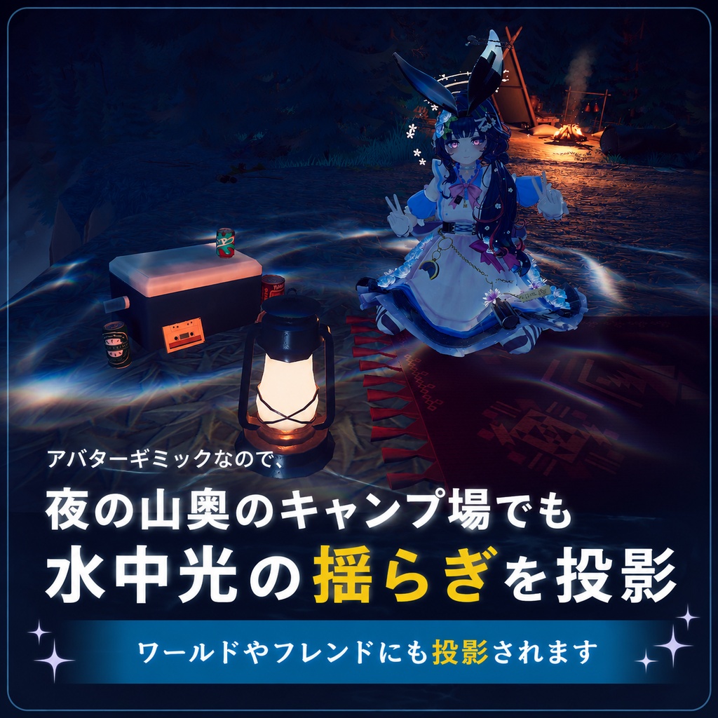 【販売記念セール】水底スポットライト
