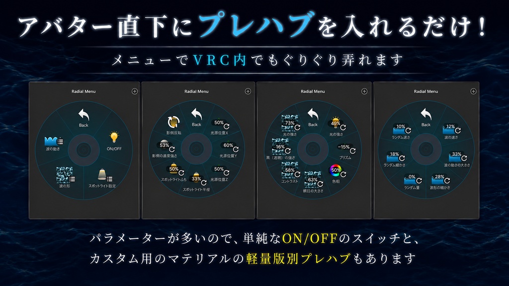 【販売記念セール】水底スポットライト