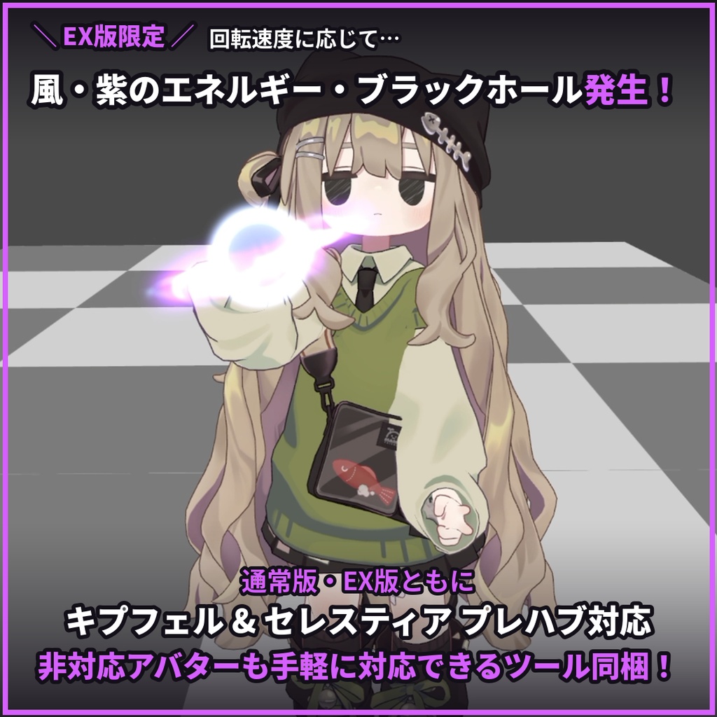 【販売セール中】指ではじいて超回転!!ハンドスピナーギミック!