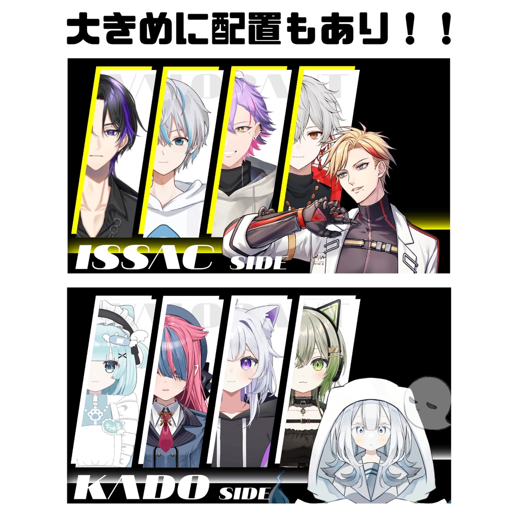 VALORANTサムネイル素材【フリー素材】