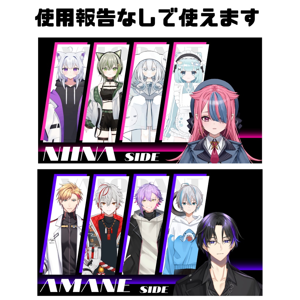 VALORANTサムネイル素材【フリー素材】