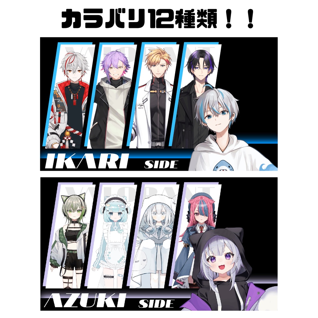 VALORANTサムネイル素材【フリー素材】