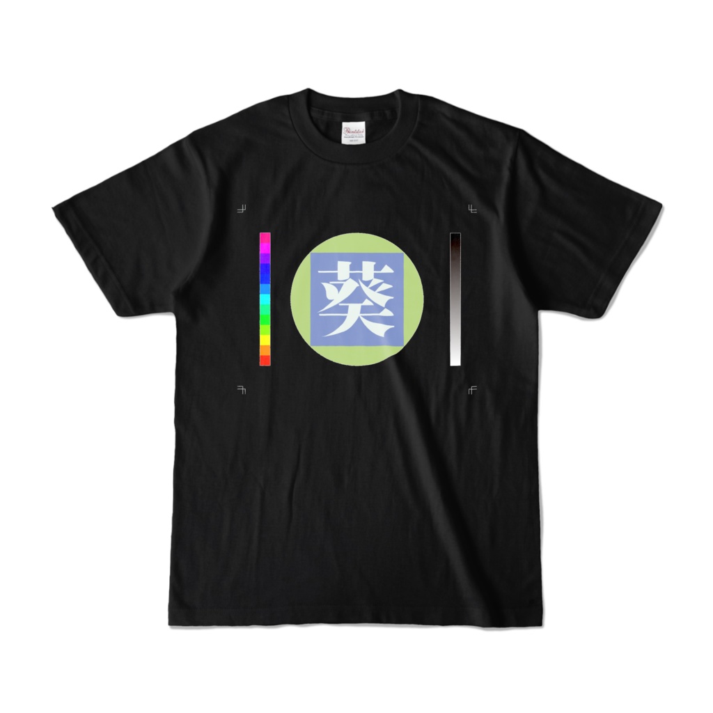 印刷見本Tシャツ