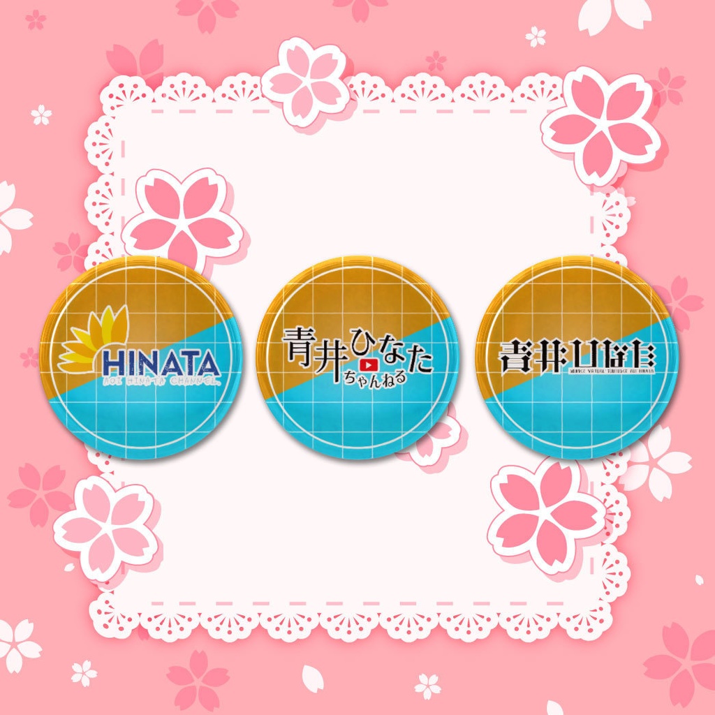 【6周年記念】32mm 歴代青井ひなたちゃんねるロゴ缶バッジ 3個セット