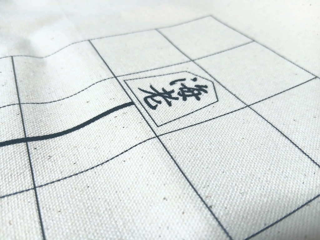 将棋之駒トートバッグ