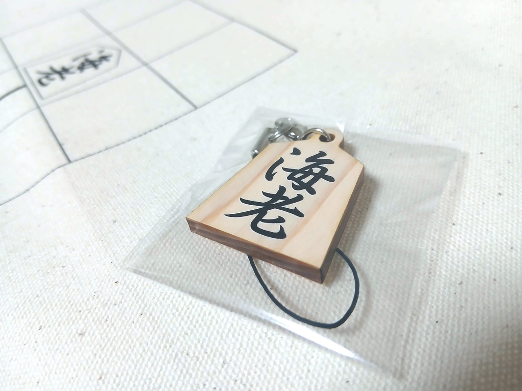 将棋之駒トートバッグ