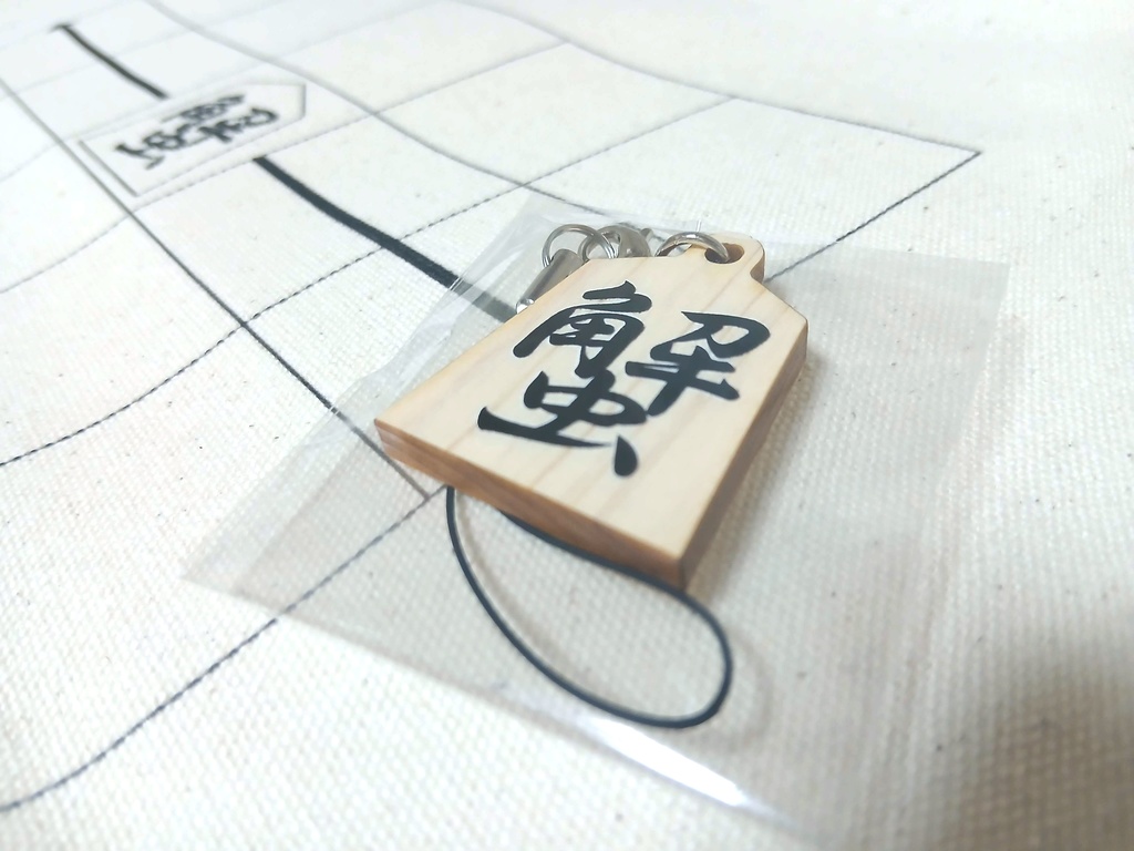 将棋之駒トートバッグ