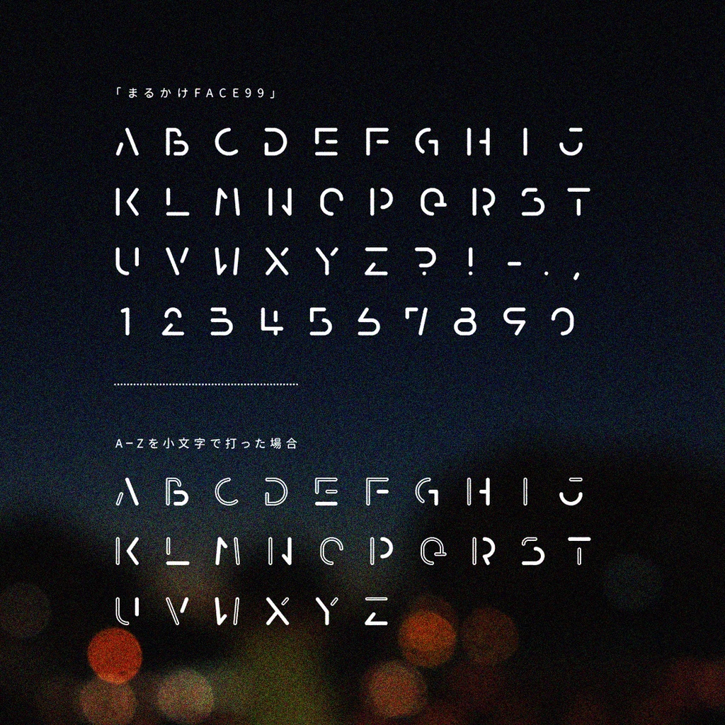 まるかけフェイス99