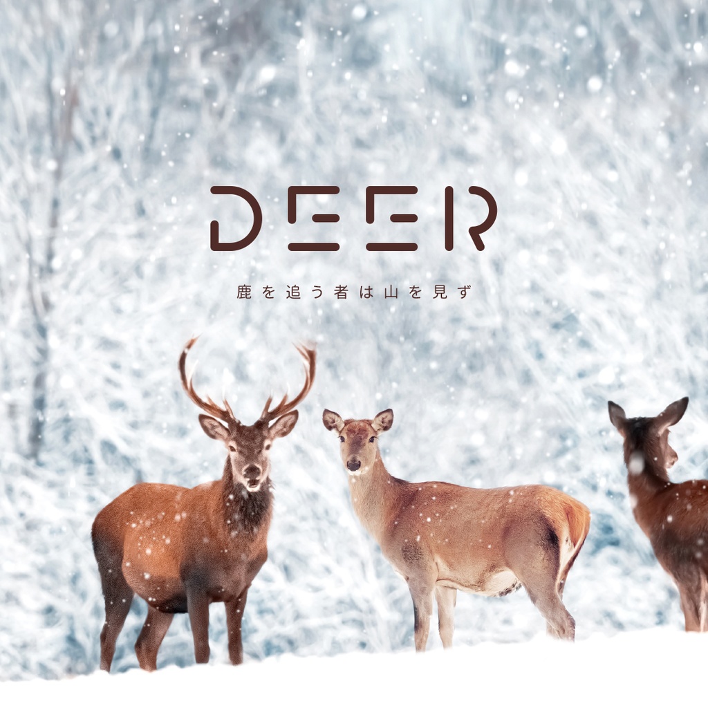 まるかけフェイス99