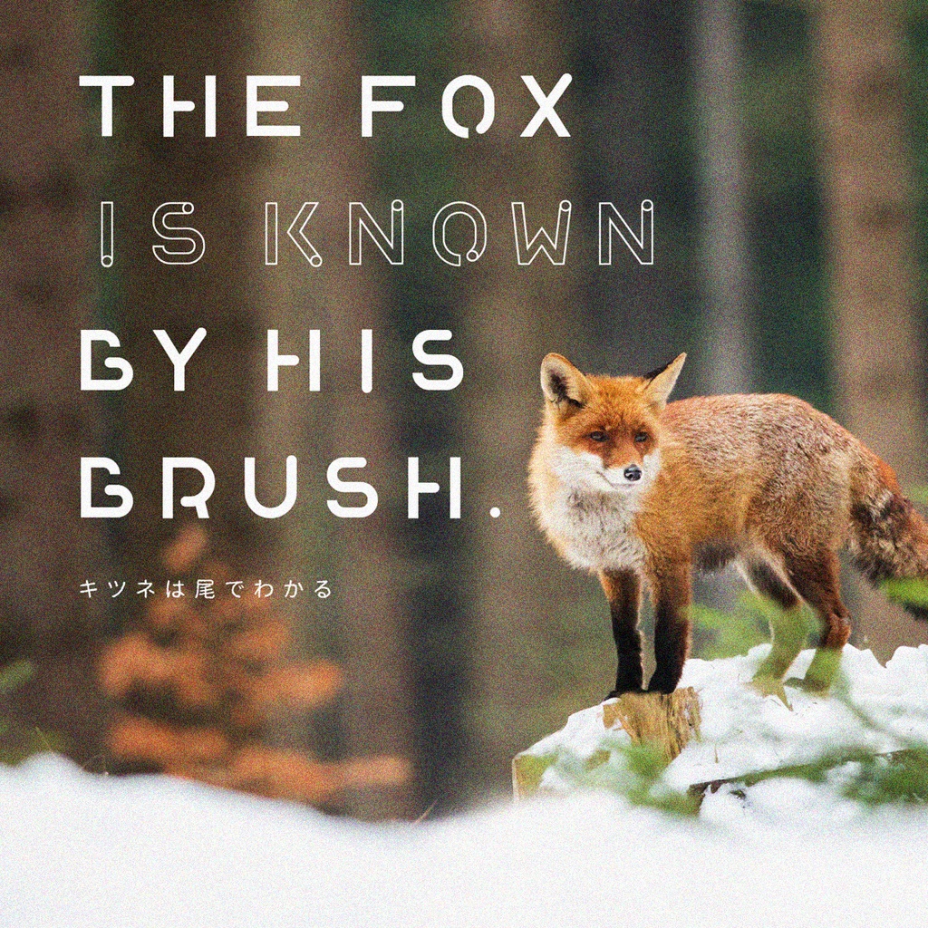 あいまいバトン99