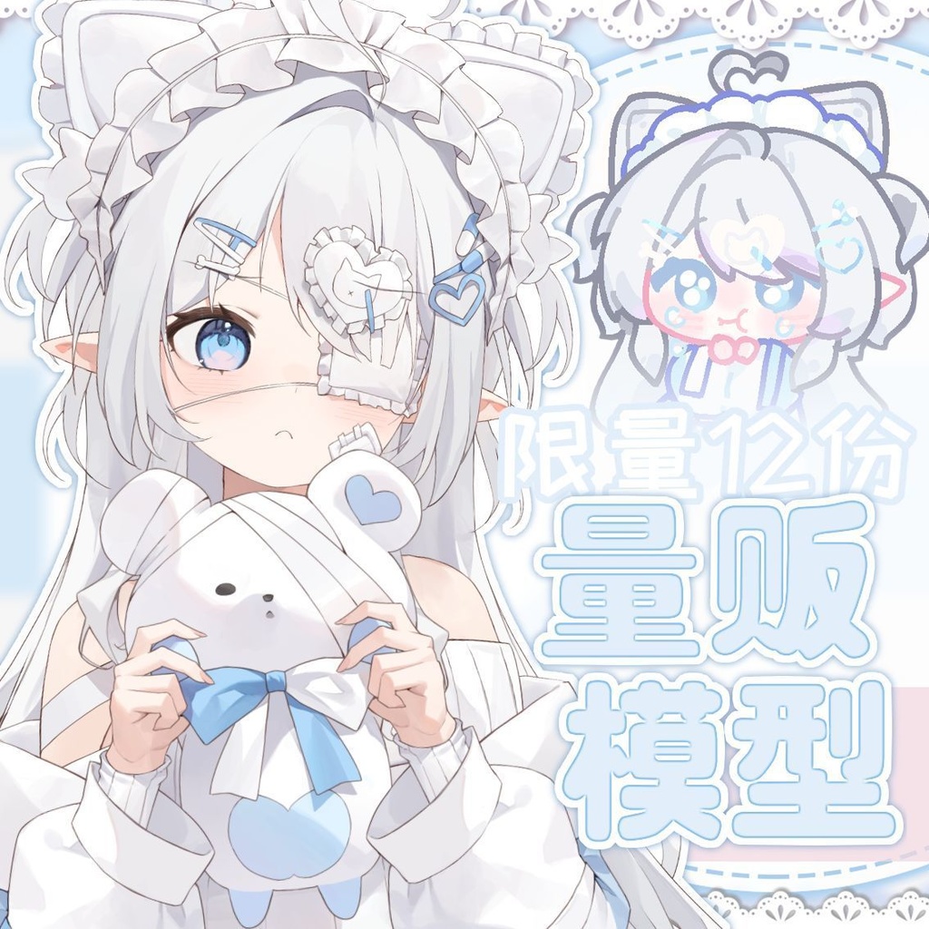 L2D Cute Menhera Bear Girl Model Vtuberstudio ready( Limited sale of 12 copies)with overlays