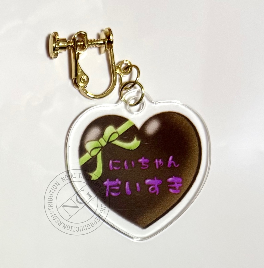 ぬい持ち用アクリルキーホルダー