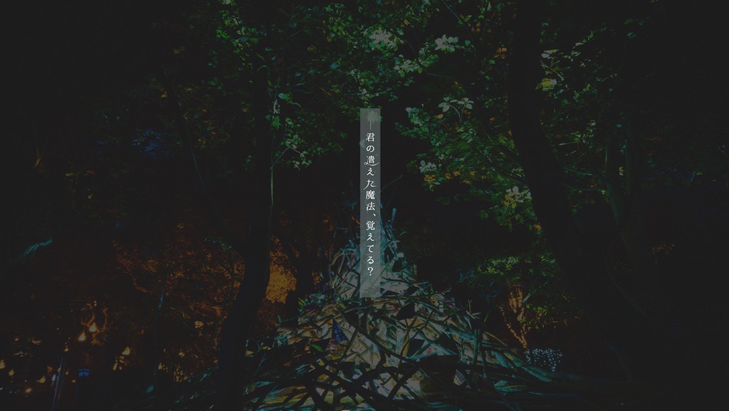 【CoC6th】ストレザの幻想曲(ファンタジア)