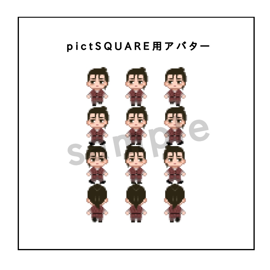 ピクスクアバター