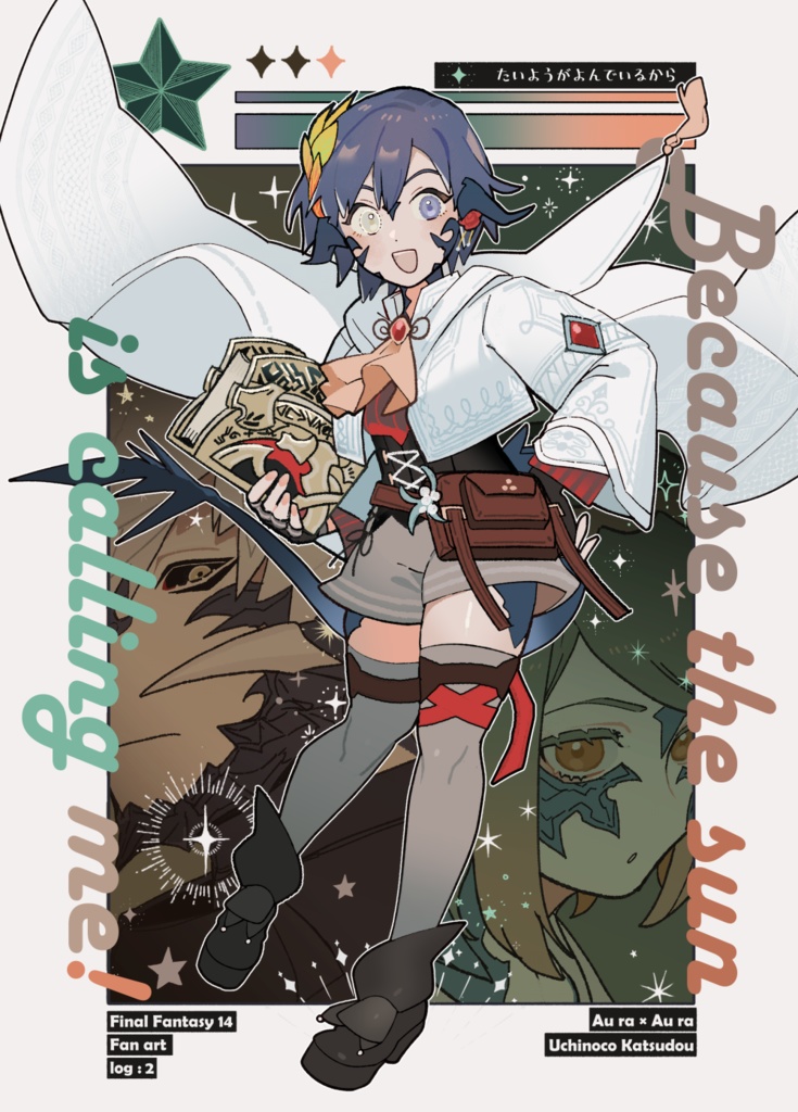 Because the sun is calling me!