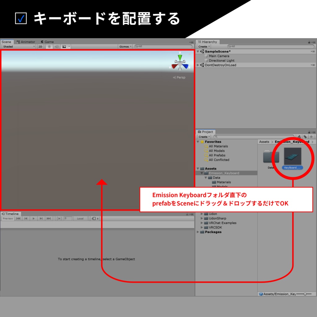 【VRC対応】色が変わるゲーミングキーボード 3Dモデル