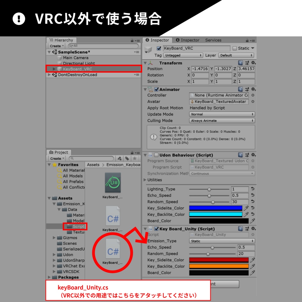 【VRC対応】色が変わるゲーミングキーボード 3Dモデル