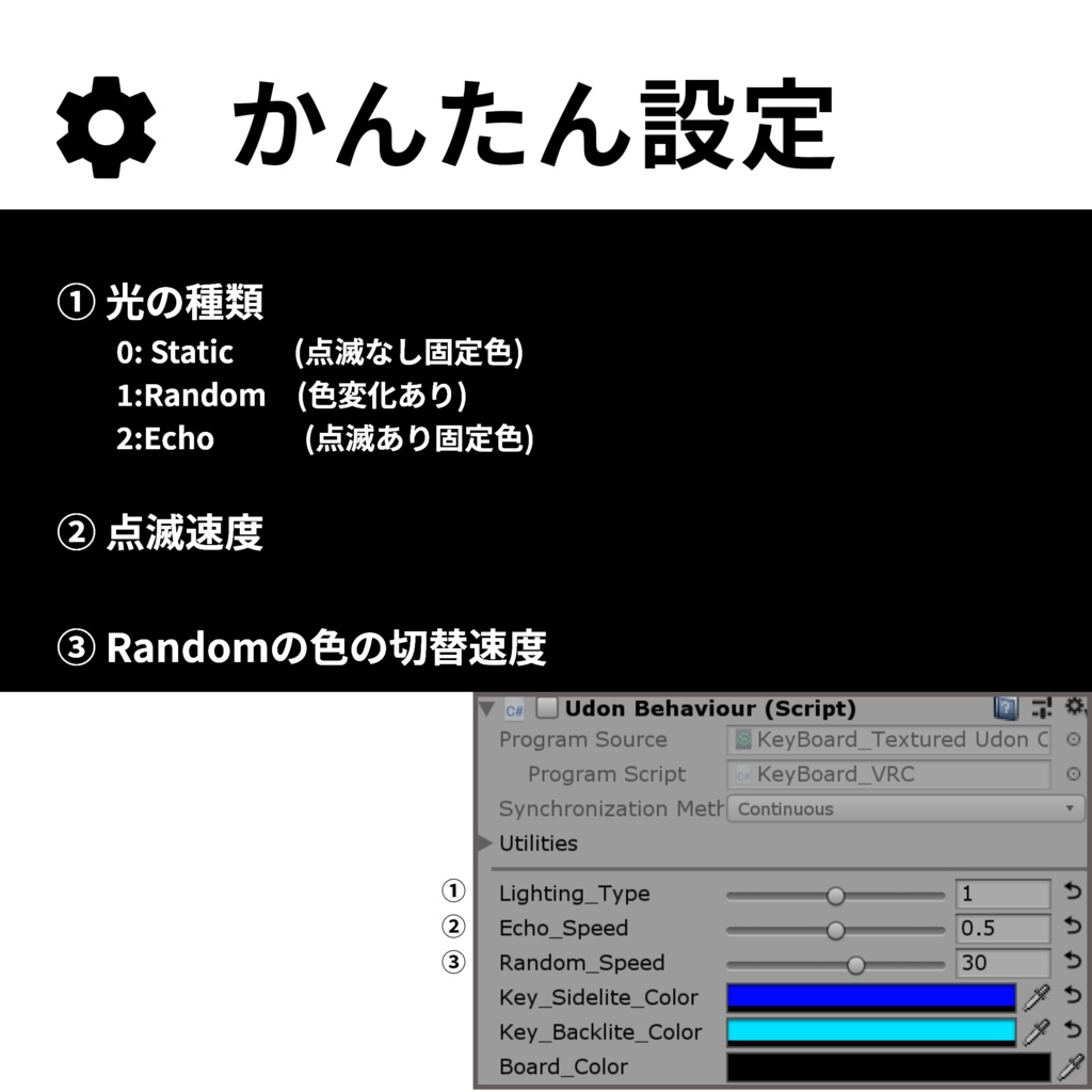 【VRC対応】色が変わるゲーミングキーボード 3Dモデル
