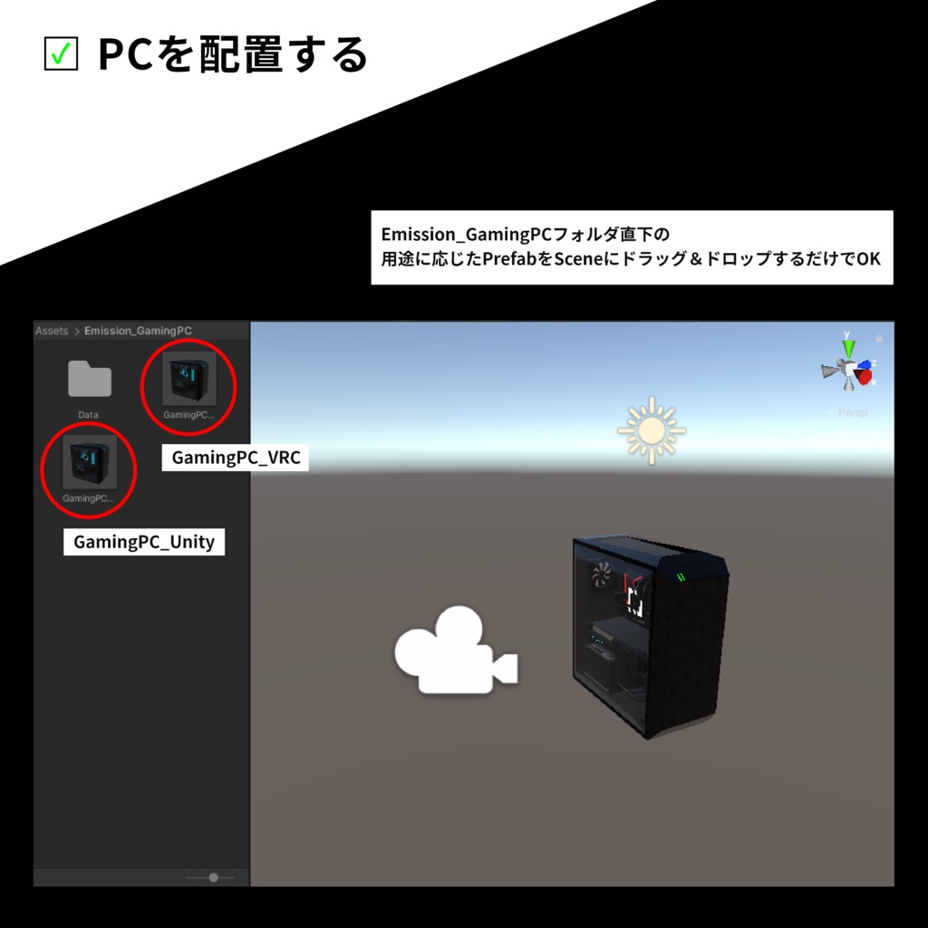 【VRC対応】色が変わるゲーミングPC 3Dモデル