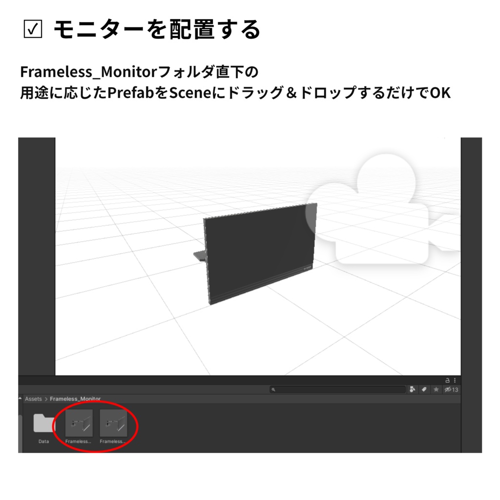 【VRC対応】動くフレームレスモニター 3Dモデル