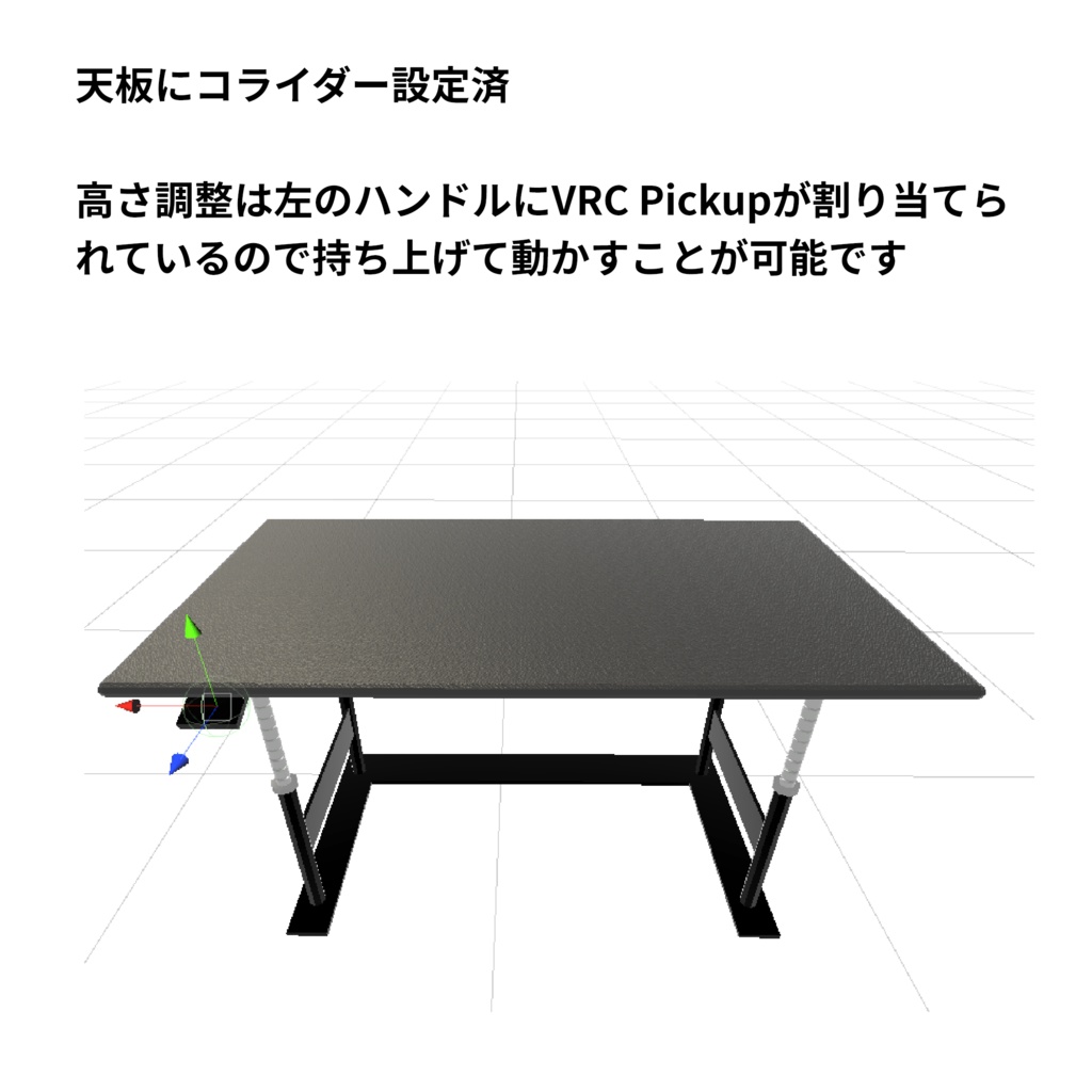 【無料】【VRC対応】動くゲーミングデスク 3Dモデル