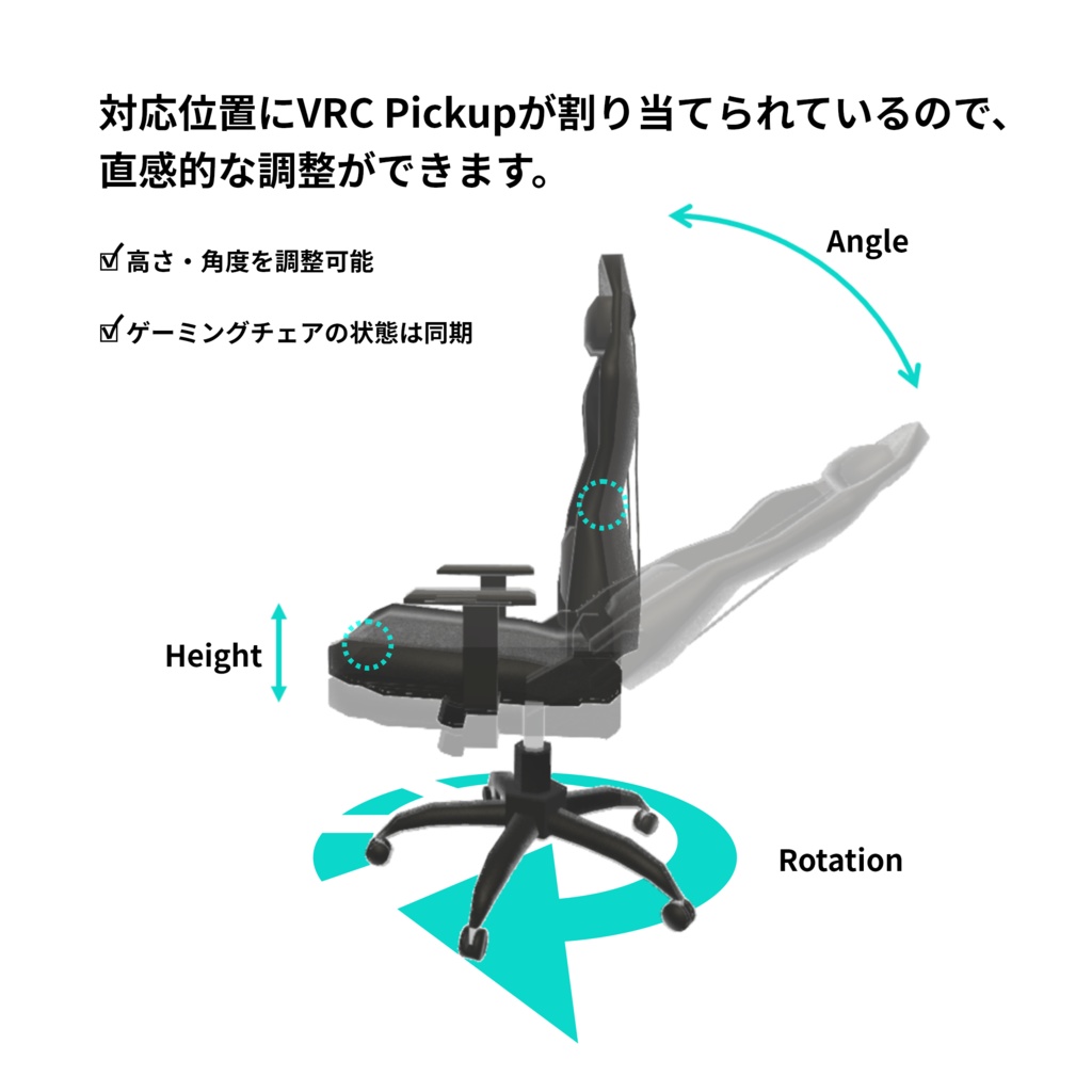【VRC対応】動くゲーミングチェア 3Dモデル