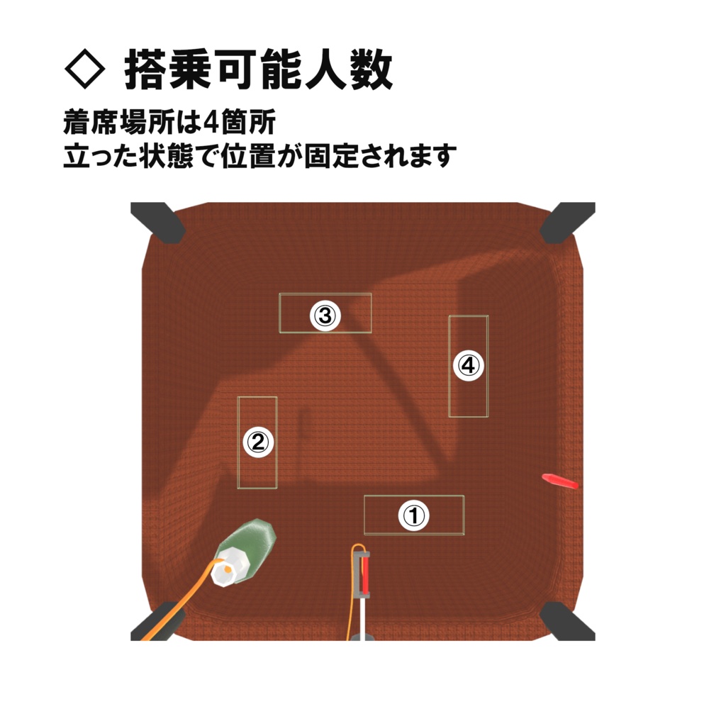 【VRC対応】動く気球 3Dモデル