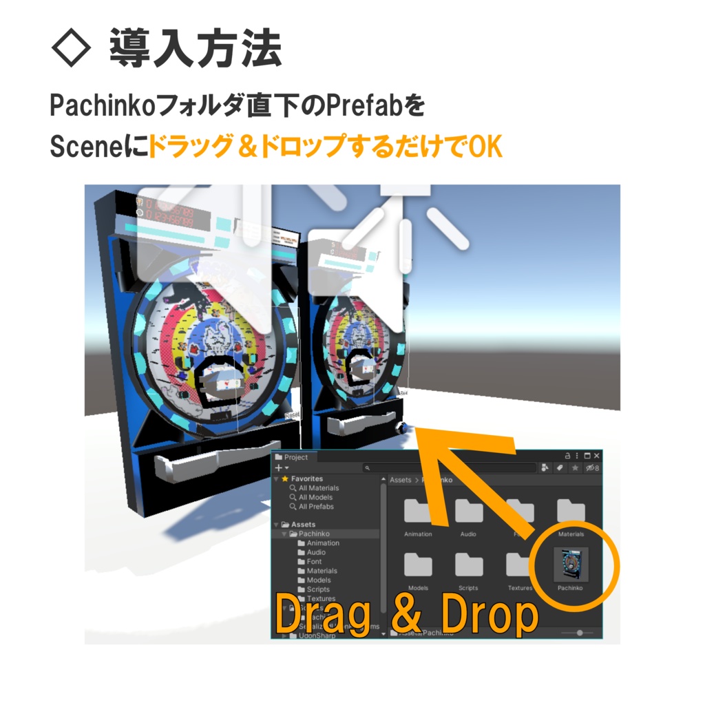 【VRC対応】遊べるパチンコ 3Dモデル