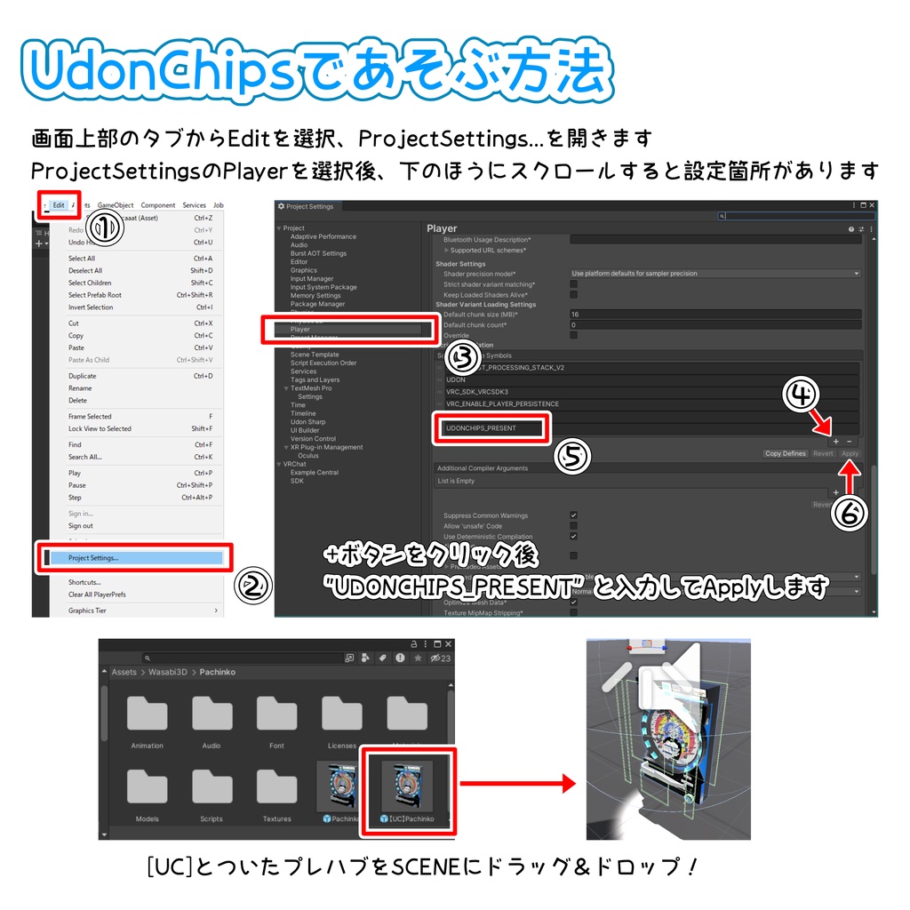 【VRC対応】遊べるパチンコ 3Dモデル