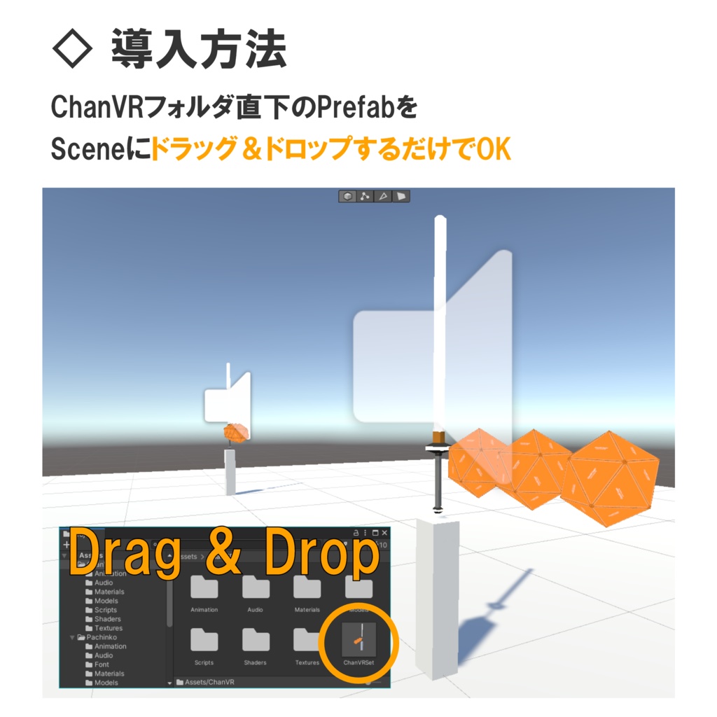 【無料】【VRC対応】ちゃんVR