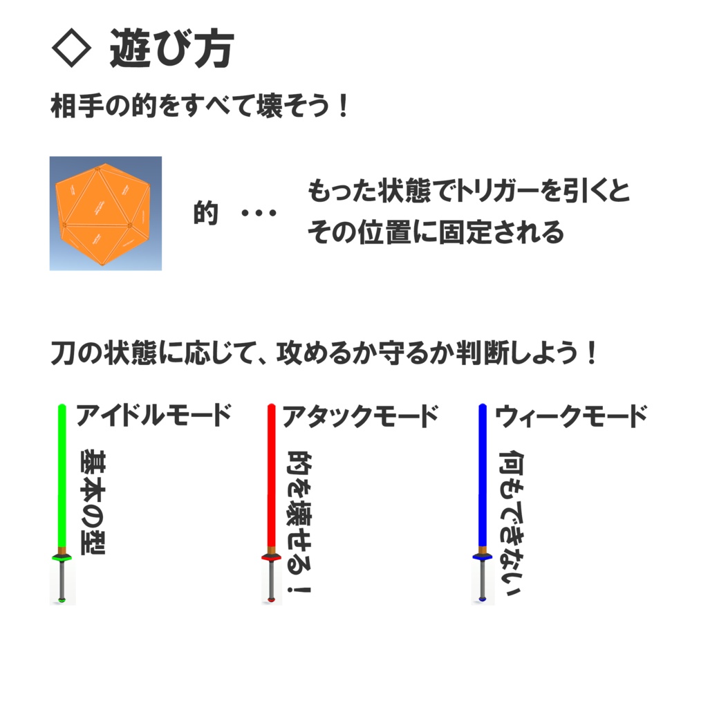 【無料】【VRC対応】ちゃんVR
