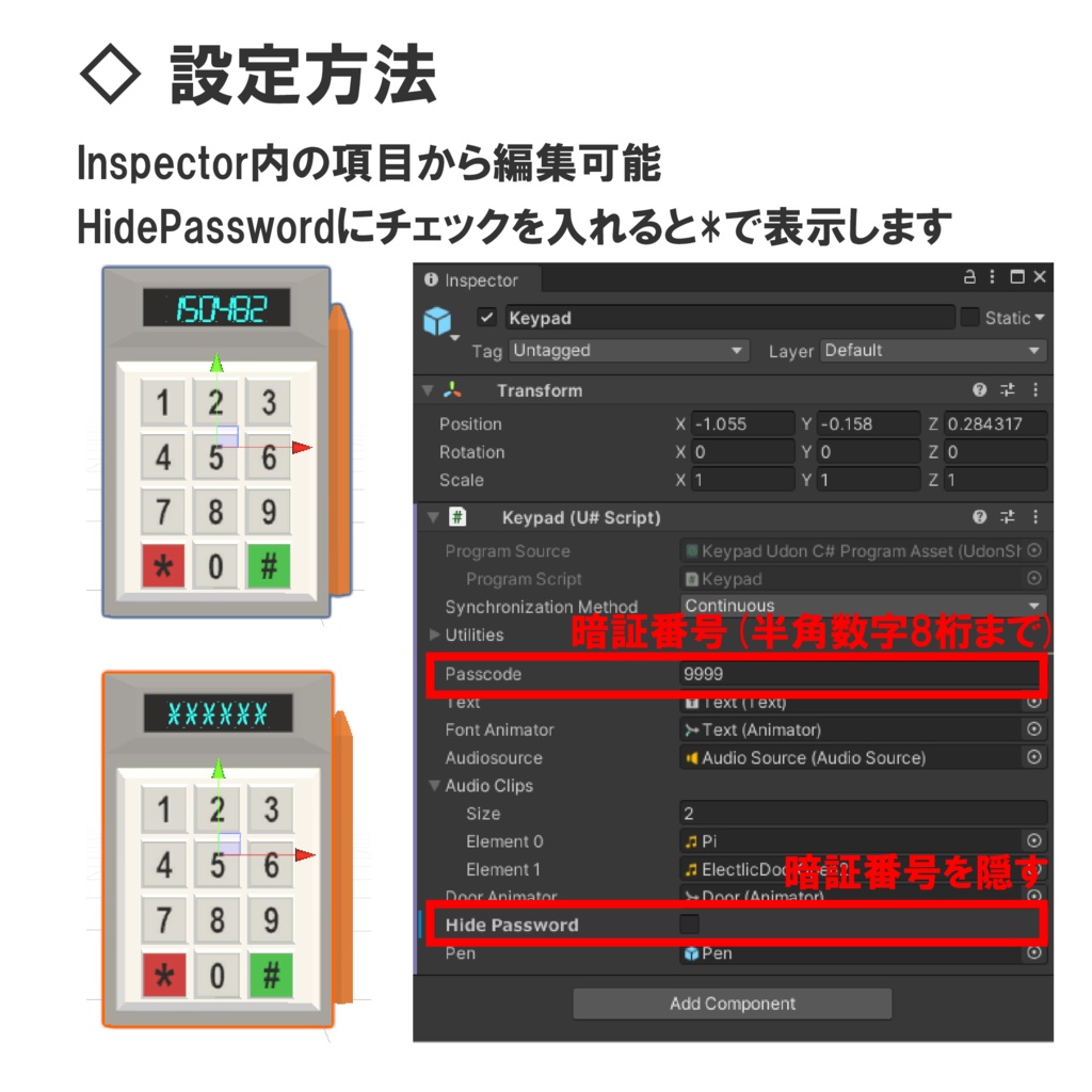 【VRC対応】ひらけるセキュリティドア 3Dモデル